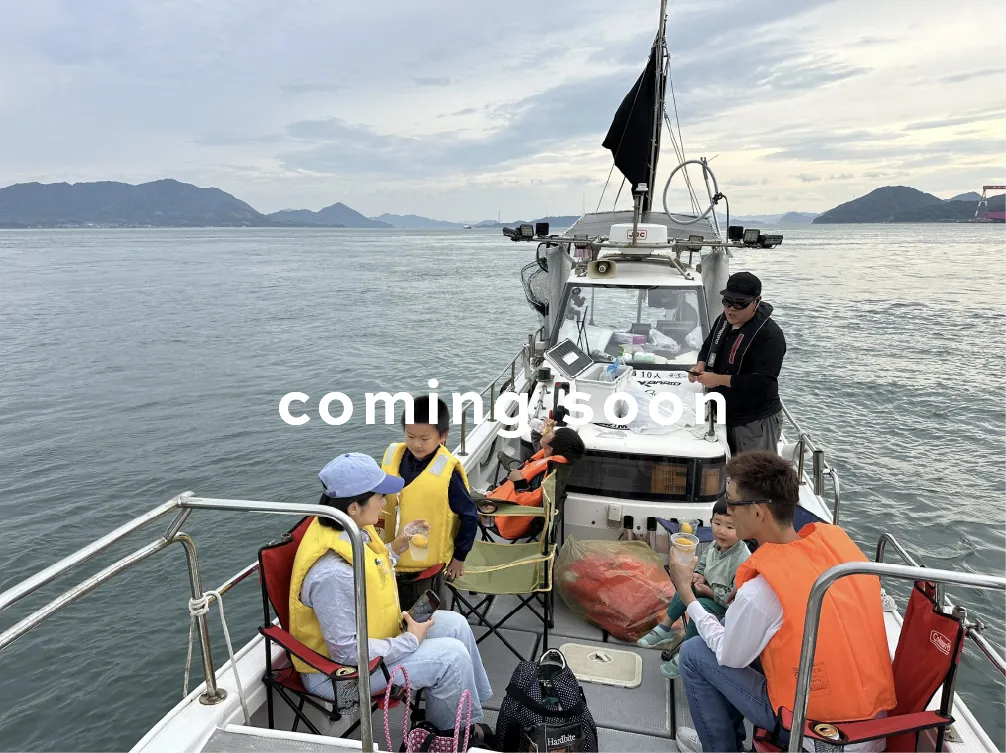 2026年春オープン予定