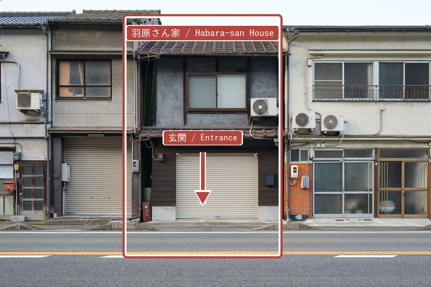 羽原さん家の外観