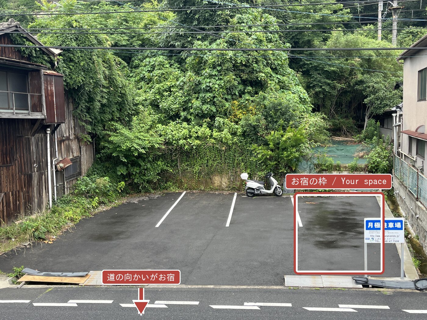 羽原さん家の目の前の駐車場・一番右がお宿の枠
