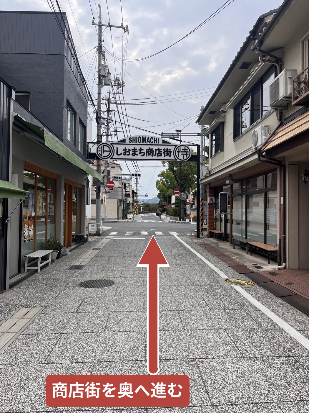 しおまち商店街の通り