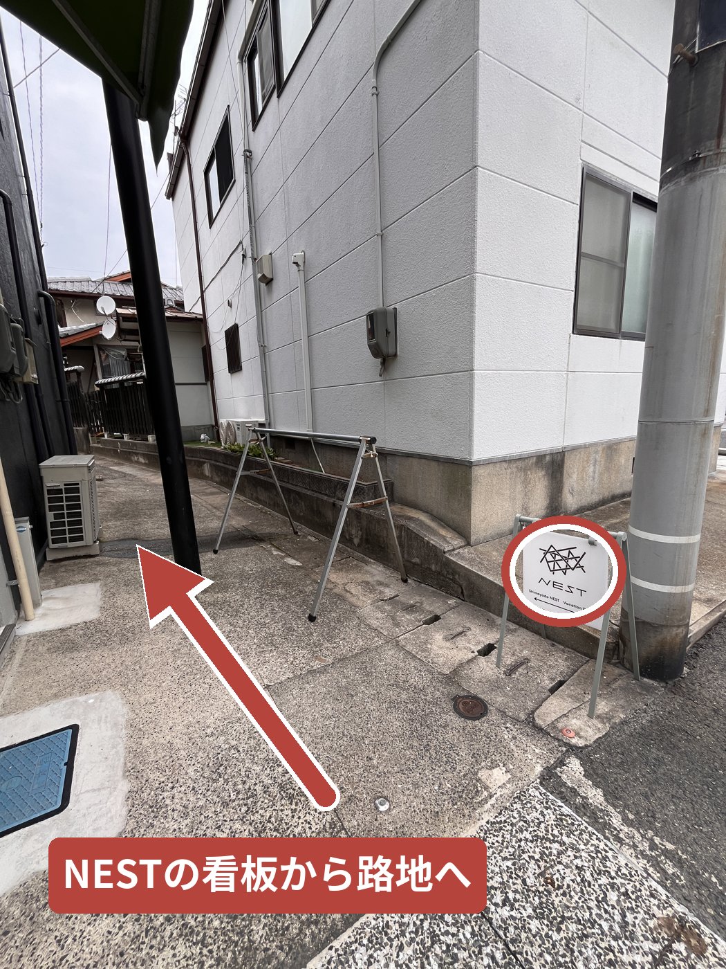 NESTの看板がある路地の入り口