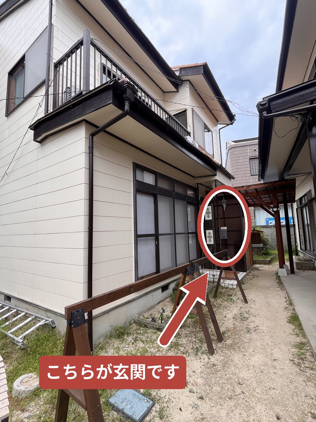 平田さん家の外観
